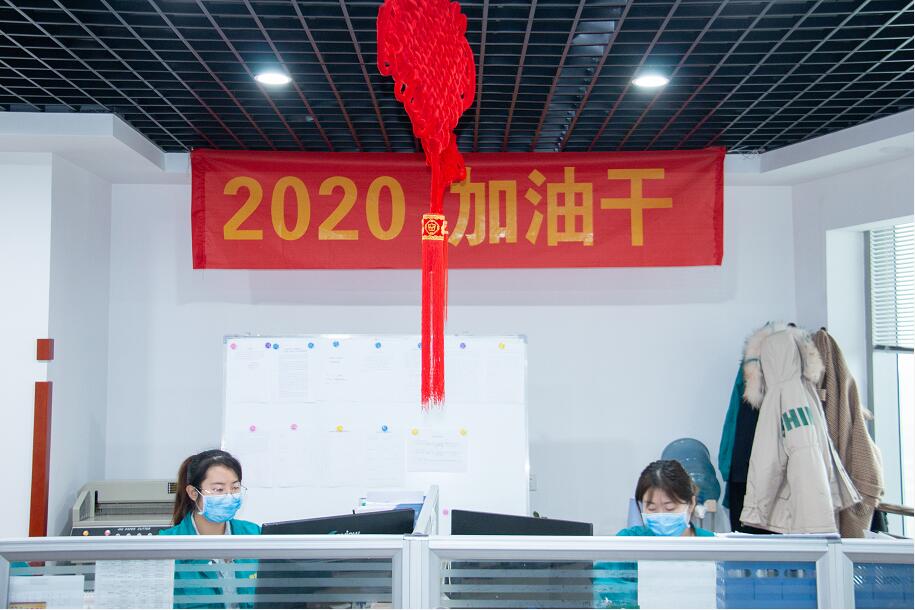 魯星電纜已全面復工
