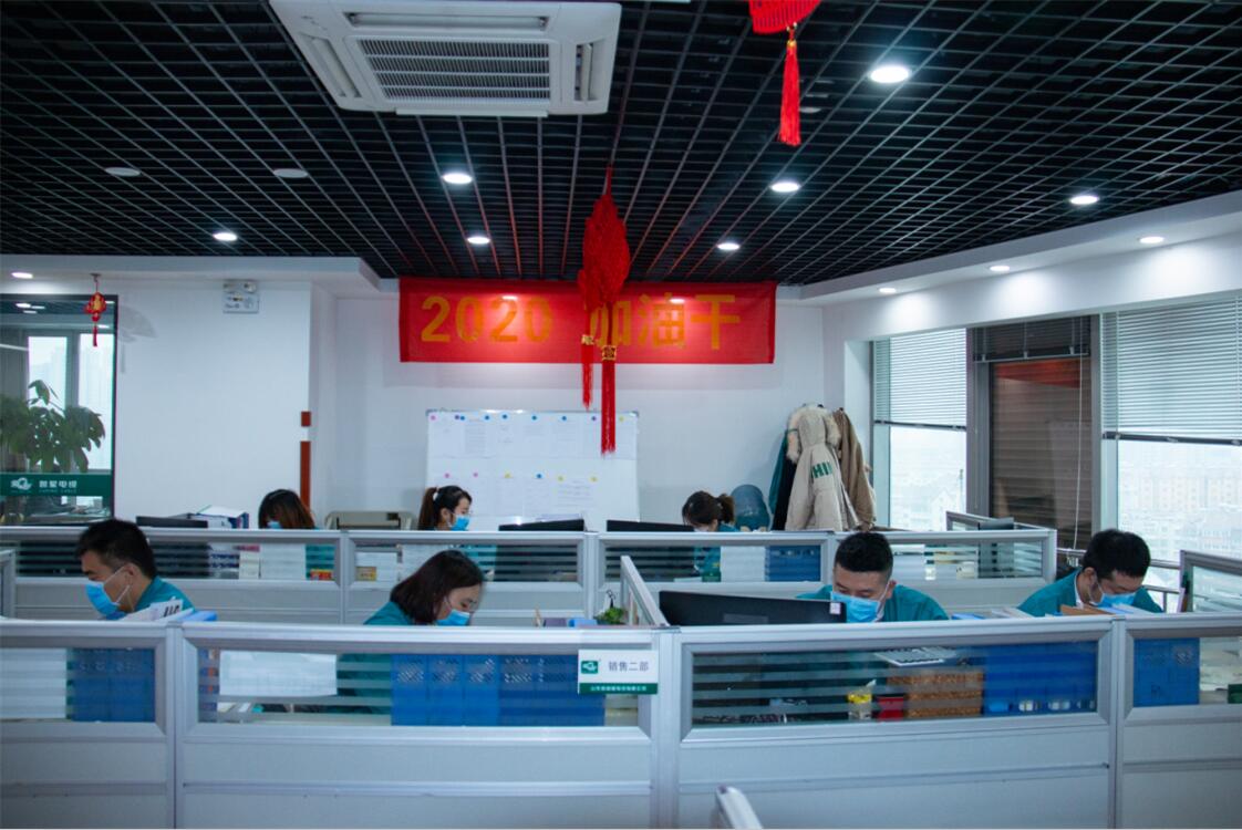 魯星電纜已全面復工